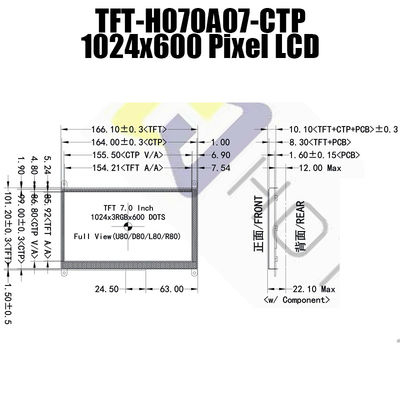 7 ίντσα για την επίδειξη 1024x600 σημάτων TFT HDMI για το όργανο ελέγχου Pcap χρήσης σμέουρων
