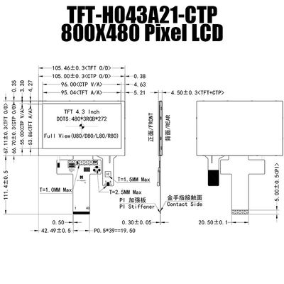 4,3 αναγνώσιμη TFT LCD οργάνων ελέγχου ίντσας 480x272 Pcap ενότητα επίδειξης φωτός του ήλιου