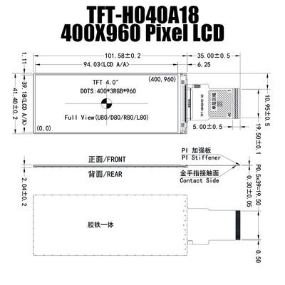 Η επίδειξη 400x960 φραγμών TFT LCD 4,0 ίντσας διαστίζει το RGB βιομηχανικό κατασκευαστή οργάνων ελέγχου