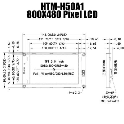 5 έξυπνη τμηματική επιτροπή επίδειξης ενότητας οθόνης 800x480 UART TFT LCD ίντσας με τη διεπαφή TTL