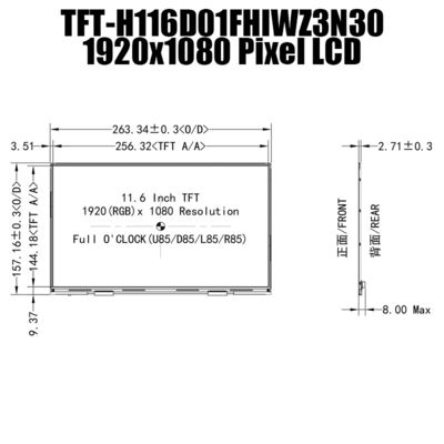 11.6 ιντσών IPS 1920x1080 Πίνακας οθόνης TFT ευρείας θερμοκρασίας για βιομηχανικές συσκευές